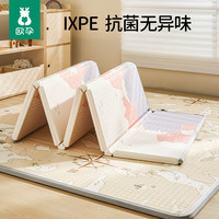欧孕 爬行垫加厚折叠无味无甲醛ixpe地垫 150cm×180cm 厚2cm
