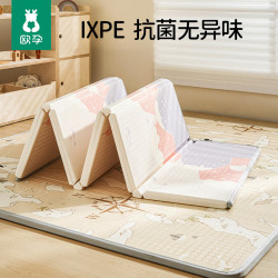 欧孕 爬行垫加厚折叠无味无甲醛ixpe地垫 150cm×180cm 厚2cm