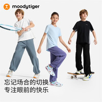 moodytiger 儿童长裤26夏季新款速干运动裤轻薄透气男裤子舒适户外女裤 暮紫色 140