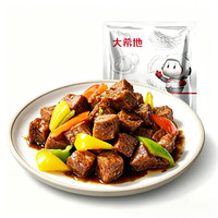 大希地 安格斯牛肉粒125g