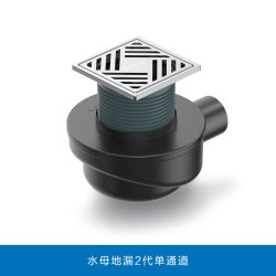 吉博力 水母芯地漏 10