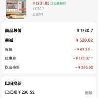 订单截图缩略图