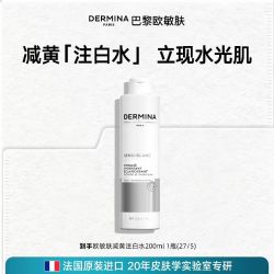 ​DERMINA 舒护美白保湿水200ml 清滢型