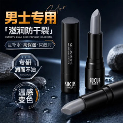 海洋主义 SOCUS 变色润唇膏男士专用口红保湿滋润防干裂去死皮淡化唇纹送男友礼物 3.6g*1 男士专研