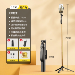 叠品 X50新款自拍杆三脚架手机通用自拍神器360度旋转手持防抖云台稳定器旅游便携拍照直播拍摄支架多功能一体