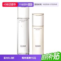 怡丽丝尔 水保湿补水美白抗皱紧致60ml