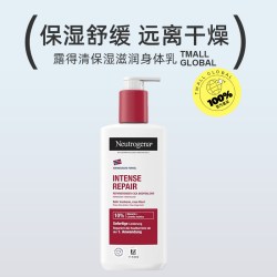 露得清 身体乳保湿滋润补水润肤防干裂囤货