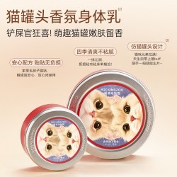 摇滚动物园 香氛身体乳保湿滋润留香清爽80g