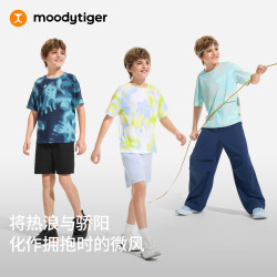 moodytiger 男童运动短袖T恤26年夏季新款防晒透气凉感儿童上衣 涂梦灰 140