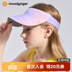 moodytiger 儿童空顶帽防晒帽夏季男女童3D可折叠轻便遮阳太阳帽运动棒球帽子 幻彩鸣橙