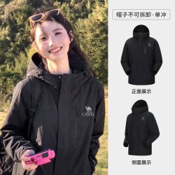 骆驼 克莱因蓝户外冲锋衣女款2026秋冬新款防水外套男
