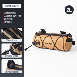慕乐森 山地自行车挂包前梁包公路车收纳包儿童骑行装备置物包配件大全套