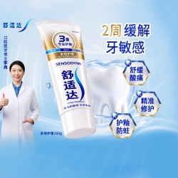 舒适达 基础护理系列 多效护理牙膏
