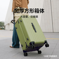 京东京造 无际Trunk行李箱男女大容量旅行箱可登机学生20英寸苔原绿轻便