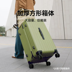 京东京造 无际Trunk行李箱男女大容量旅行箱可登机学生20英寸苔原绿轻便