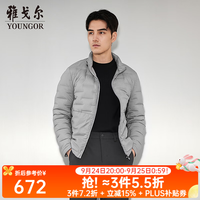 雅戈尔 羽绒服双层直充面料无胆充绒