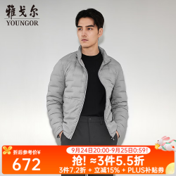 雅戈尔 羽绒服双层直充面料无胆充绒