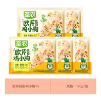 圣农 黑椒香煎鸡胸肉100g*5包+欧芹鸡小胸175g*5包(共25片)