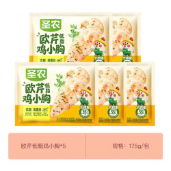 圣农 黑椒香煎鸡胸肉100g*5包+欧芹鸡小胸175g*5包(共25片)