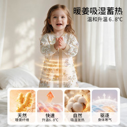 麦格萌 婴儿睡袋纯棉恒温秋冬防踢空气层夹棉分腿式