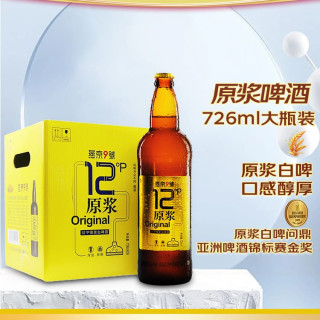 燕京啤酒 燕京9号原浆白啤12度 726ml*9瓶 整箱装