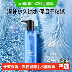 巴黎欧莱雅 水能保湿系列 男士水能保湿酷爽水凝露  120ml