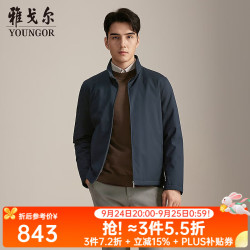 雅戈尔 立领羽绒服白鹅绒