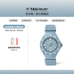 TAG Heuer F1系列太阳能日历腕表 WBY1163.FT8113