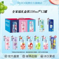 百亿补贴：锐澳 中秋送礼RIO锐澳全家福礼盒330ml*12罐鸡尾酒微醺清爽强爽果酒