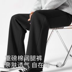 班尼路 藏青色直筒裤子男士春秋款重磅棉休闲裤子男士垂感运动裤B