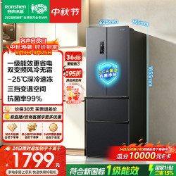 容声 BCD-331WD11MP 风冷多门冰箱 331L