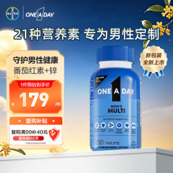 ONE A DAY 男士复合维生素 200粒