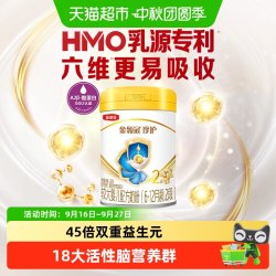 金领冠 珍护系列 婴儿奶粉 国产版