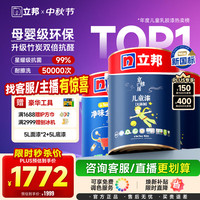 立邦 乳胶漆京雅居小王子儿童漆内墙漆油漆墙面漆15L/约21KG套装调色