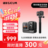 SJCAM SJ20 双镜头防抖 64G 运动相机