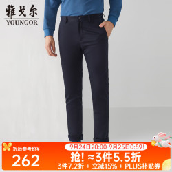 雅戈尔 商务休闲DP免烫裤子自然垂顺易打理