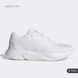 adidas 官方正品DURAMO SL女子运动训练耐磨跑步鞋IF7875