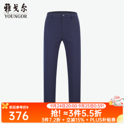 雅戈尔 商务莱赛尔休闲长裤