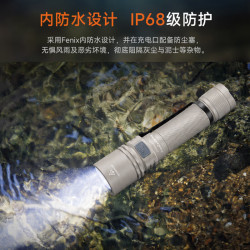 菲尼克斯 C5 PRO微弧手电筒强光远射超亮尾部磁吸户外巡逻检修工作照明灯 C5 PRO微弧标配含电池