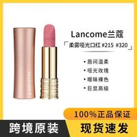兰蔻 粉金小蛮腰唇膏口红#320 215裸玫瑰日常百搭3.4g