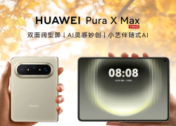 华为 Pura X Max 手机 12GB+512GB 橄榄金
