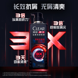 清扬 男士头皮劲活专研劲澈抗屑型去屑洗发水380g 新老包装