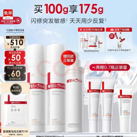 薇诺娜 舒敏保湿特护霜 舒缓修护 补水改善泛红 2瓶