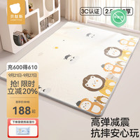 贝肽斯 爬行垫加厚 150cm*180CM*2CM