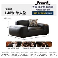 帕沙曼 夏图大黑牛沙发 全真皮头层牛皮 意式极简