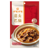 呷哺呷哺 筋头巴脑 1斤