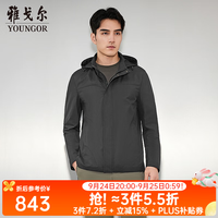 雅戈尔 男士夹克 可脱卸
