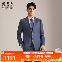 雅戈尔 商务西服抗皱舒适
