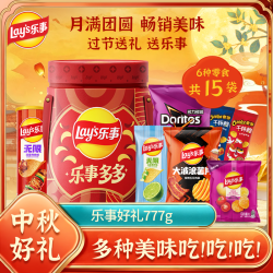 乐事 薯片全家桶777g内含15包追剧解馋零食大礼包
