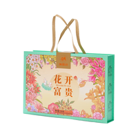 海西坊 花开富贵月饼礼盒 500g7饼10味